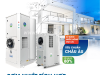 Máy nước nóng bơm nhiệt heat pump cho gia đình Megasun MGS-2.5-300