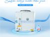 Bơm nhiệt heat pump dân dụng Megasun MGS-1HP - Máy nước nóng cho hộ gia đình