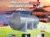 Đặc điểm bình nước nóng bảo ôn 20m3 Megasun
